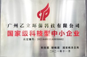 2021年 006